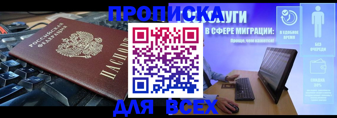 регистрация для дет. сада в Бузулуке